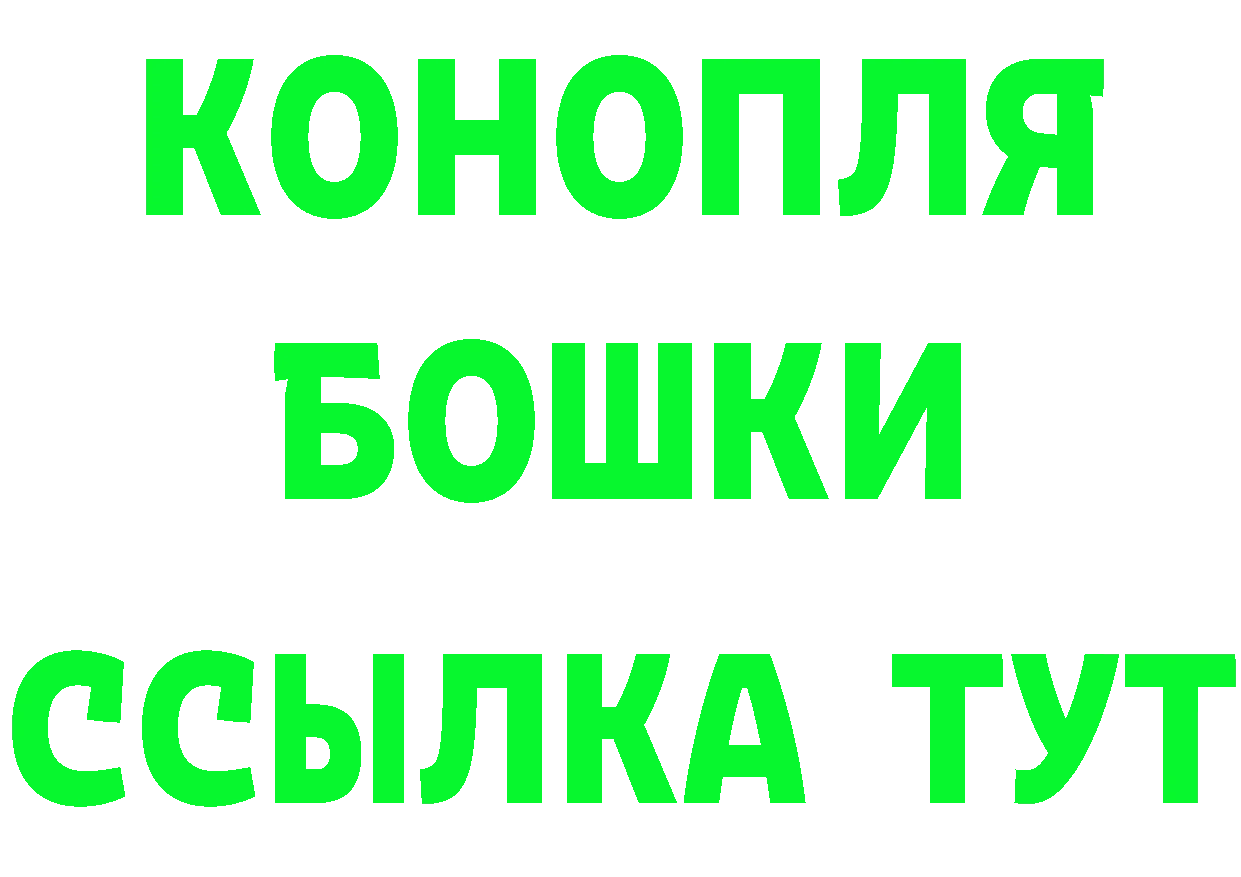 БУТИРАТ оксибутират онион это МЕГА Красноперекопск